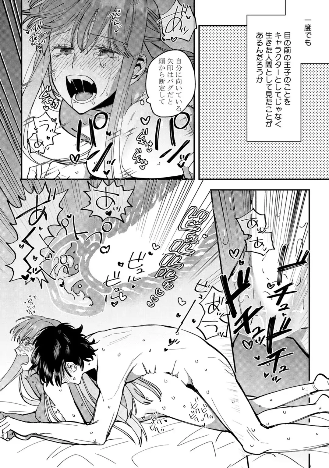 88965846 1080 1536 341960