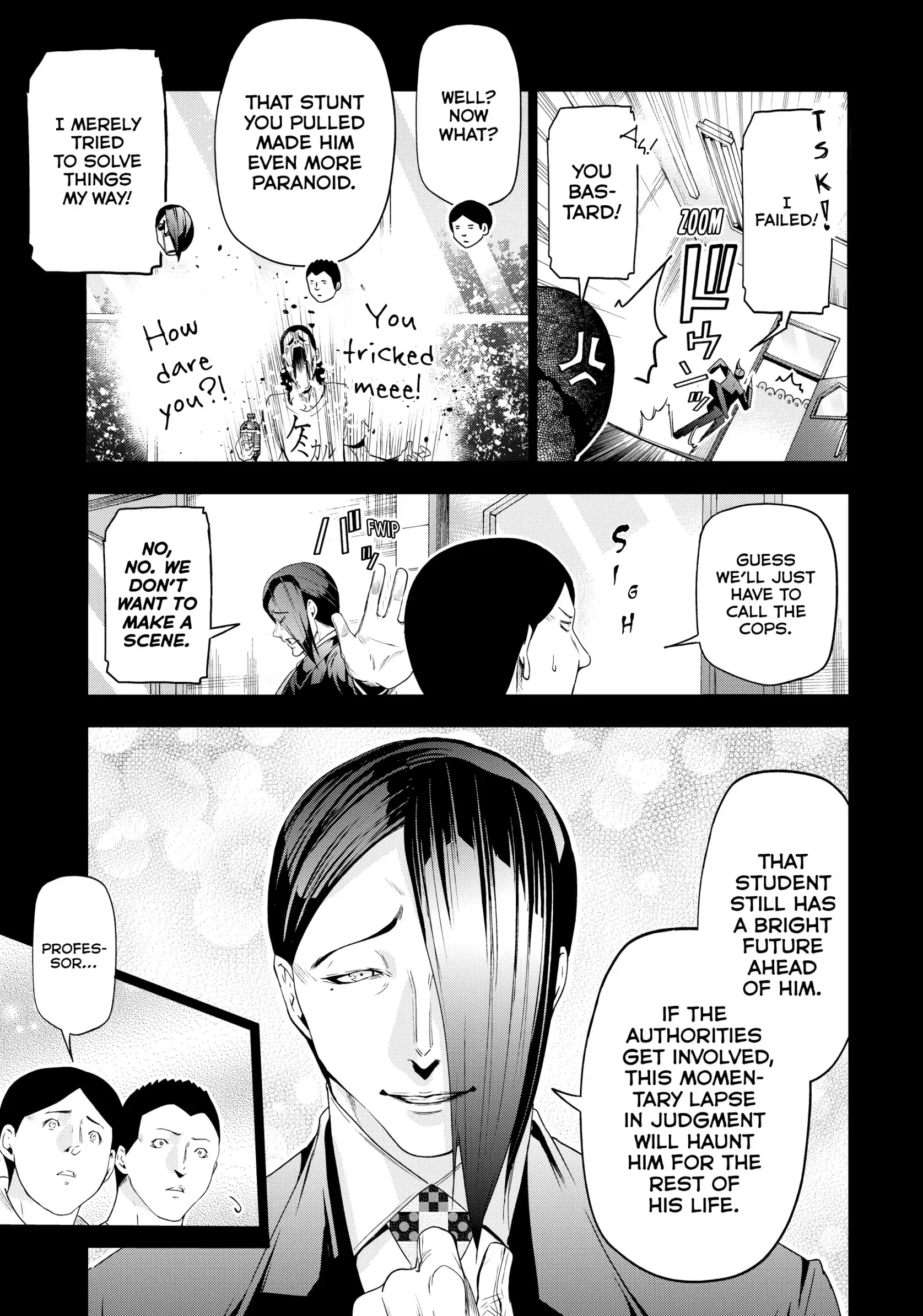 Chapter 84 image 13